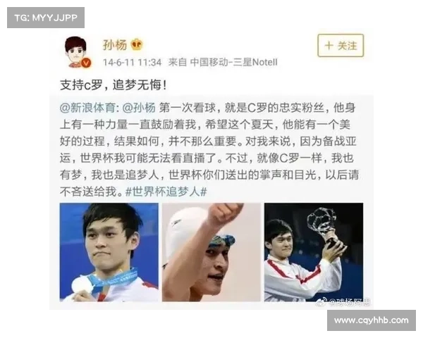 孙杨盛赞梅西:迈阿密精神图腾,攻防一体诠释领袖担当 孙杨盛赞梅西:迈阿密精神图腾,攻防一体诠释领袖担当